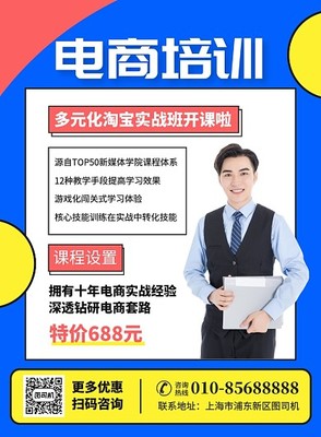 VR宣傳海報模板在線設(shè)計(jì)，高效創(chuàng)意就選圖司機(jī)