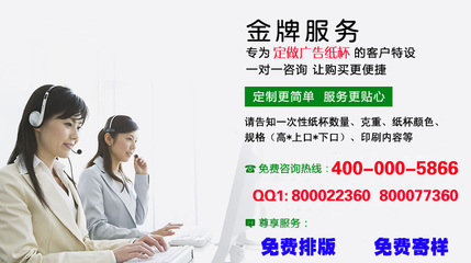 定制350ml廣告紙杯 豆?jié){、咖啡、爆米花杯的專業(yè)指南