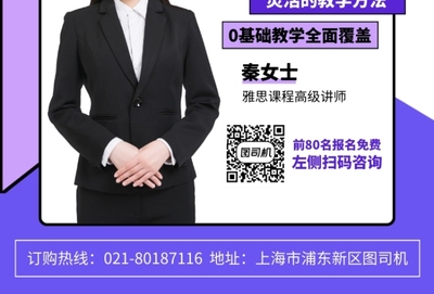 托福高分夢，從這里起航——精英托福培訓(xùn)班火熱招生中！