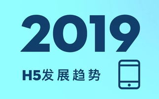 專訪h5廣告資訊站小呆 堅(jiān)持提供有用的H5行業(yè)內(nèi)容，助力廣告咨詢發(fā)展