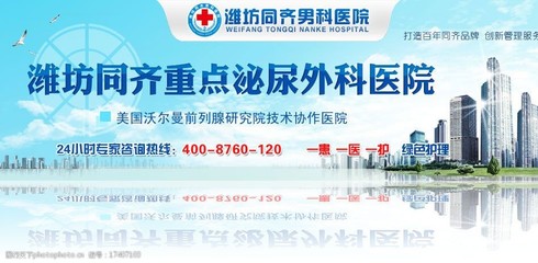 醫(yī)療廣告圖片咨詢 專業(yè)、合規(guī)與高效傳播的指南