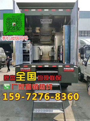 現(xiàn)調(diào)水果冰淇淋鮮茶飲售賣車采購(gòu)指南 價(jià)格、廠家、批發(fā)與參數(shù)全解析