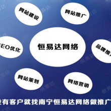 遂寧集美咨詢廣告有限責任公司 專業廣告服務，助力品牌騰飛